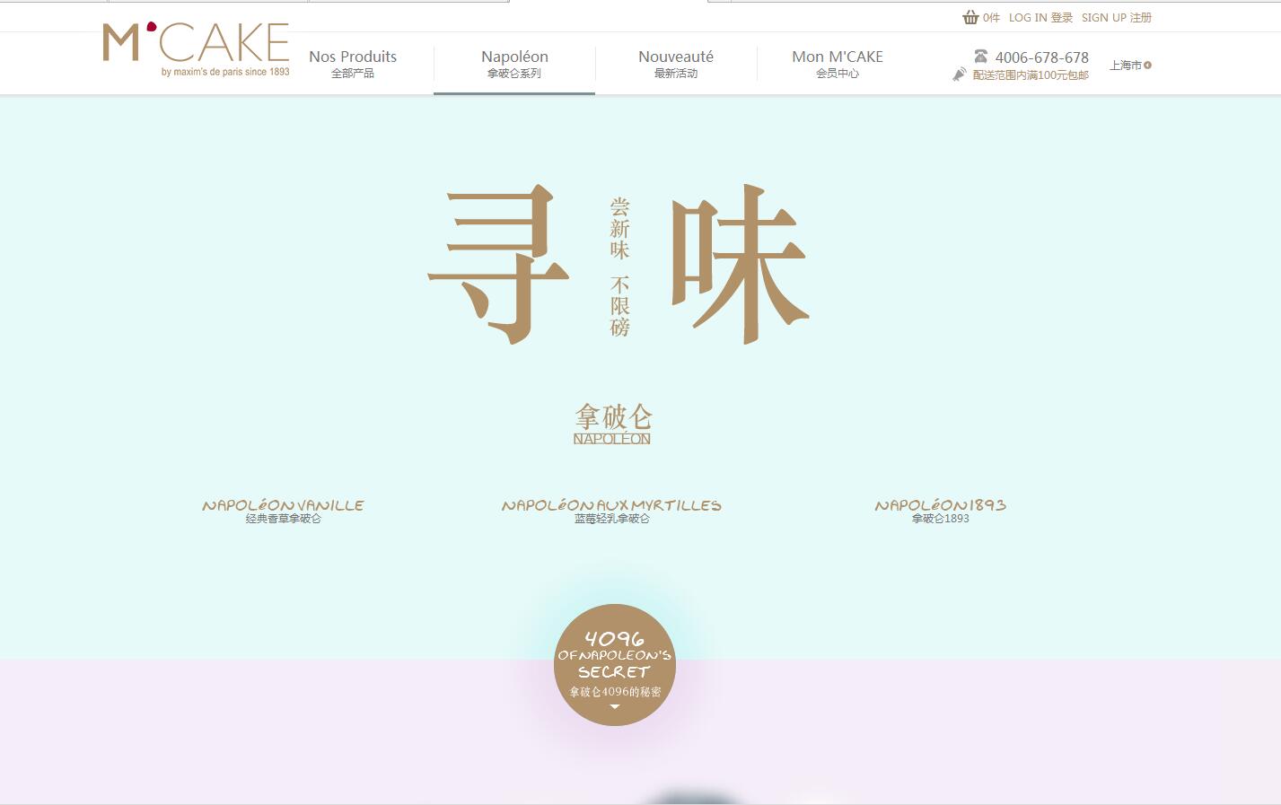 卡法電子商務(wù)公司——樂(lè)葵科技