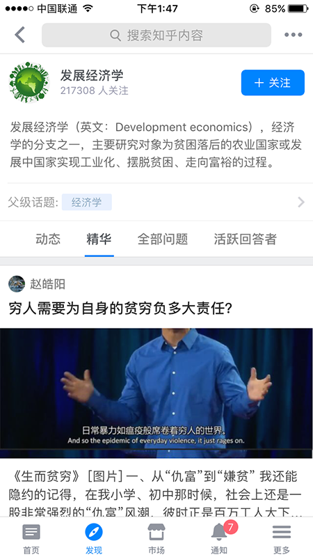 廣州網(wǎng)站建設開發(fā)公司——科技科技